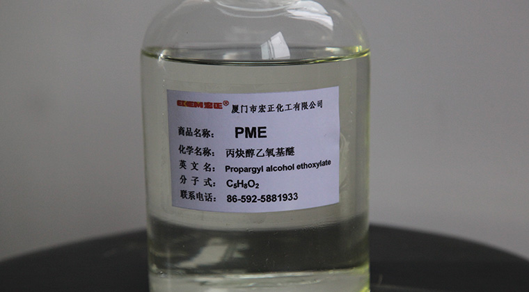 镀镍中间体-PME.jpg